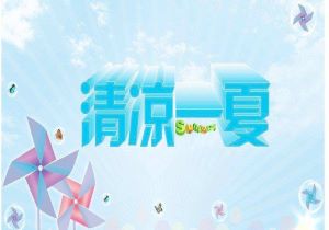 南威软件(603636.SH)：将参与投资建设北京市丰台区算力中心项目